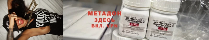 hydra сайт  Лакинск  МЕТАДОН белоснежный 